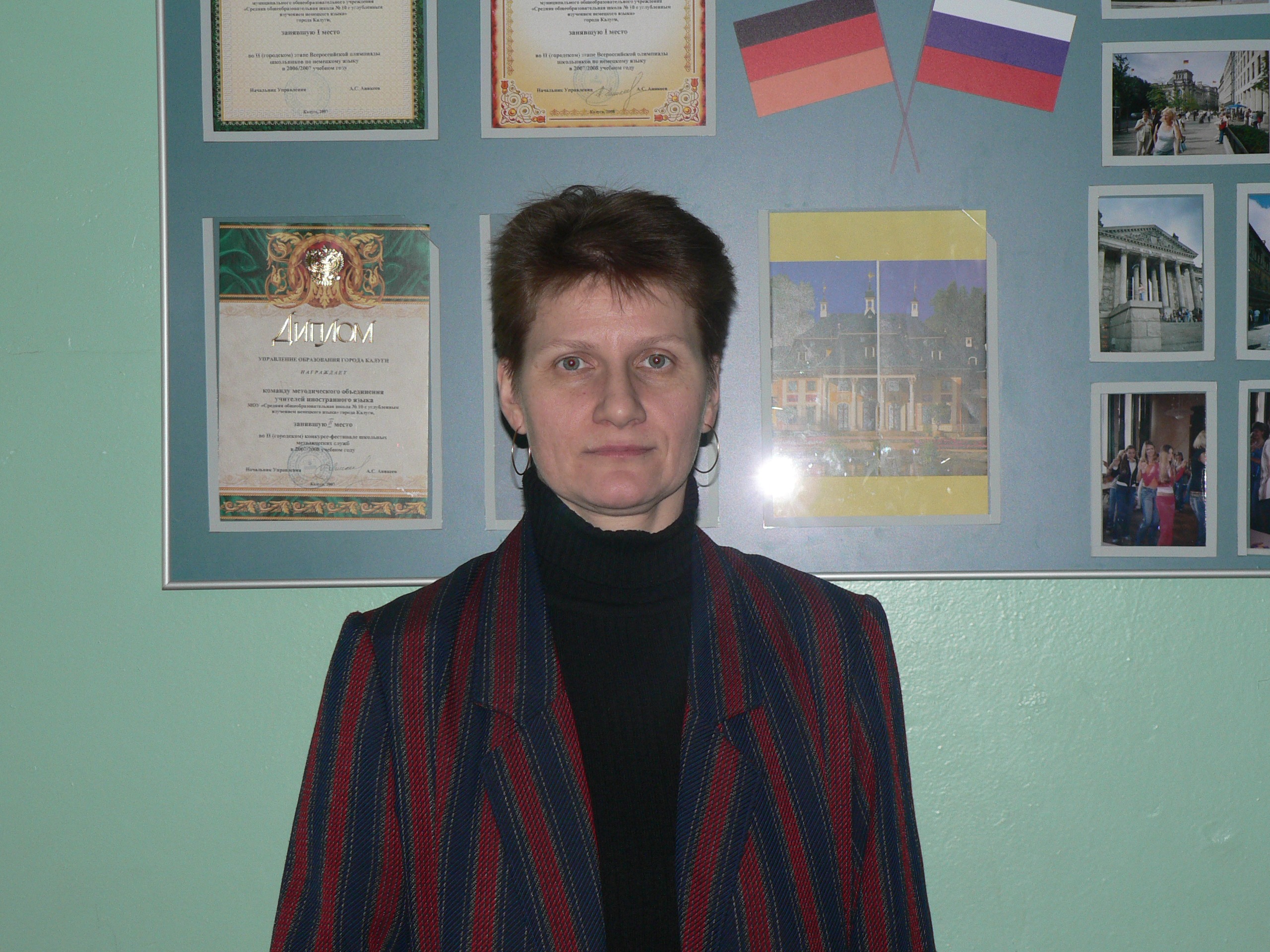 Гришкина Татьяна Леонидовна
