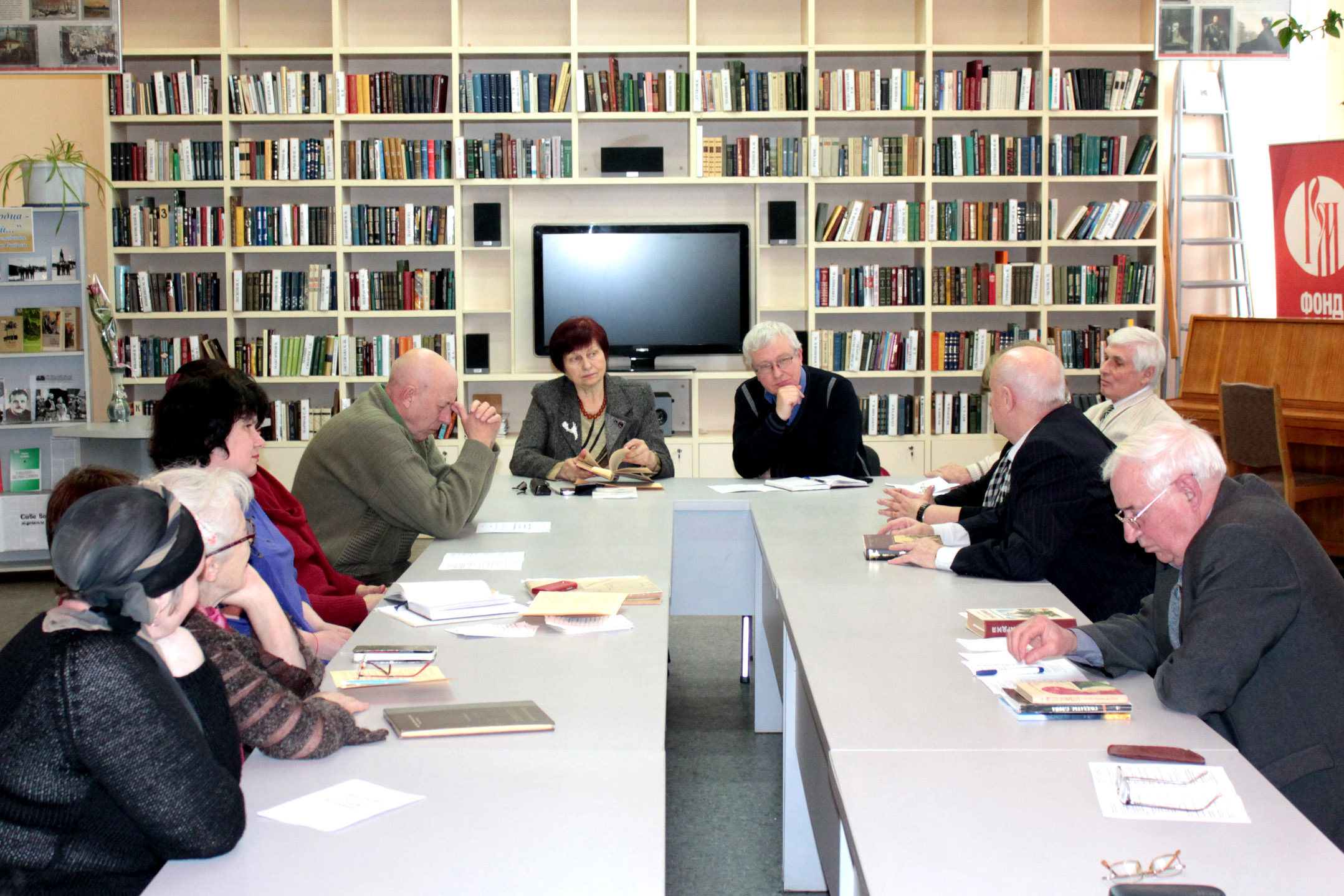 Встреча литературно-философского клуба «Тарас Рыбас: личность в судьбе Луганщины»