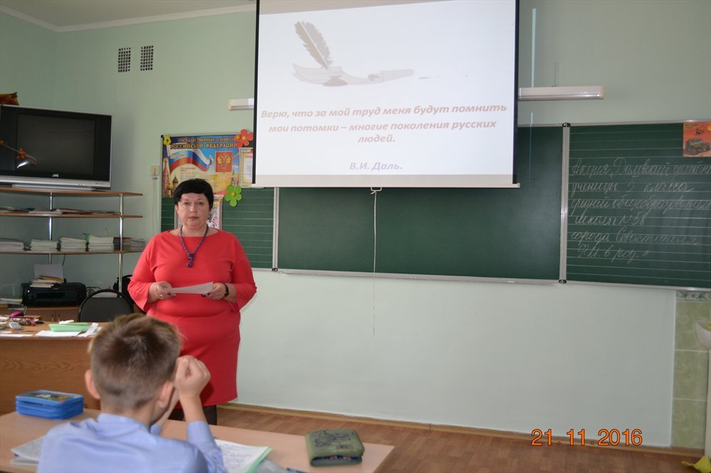 Отчёт об участии в акции «Далевский диктант» в Севастополе