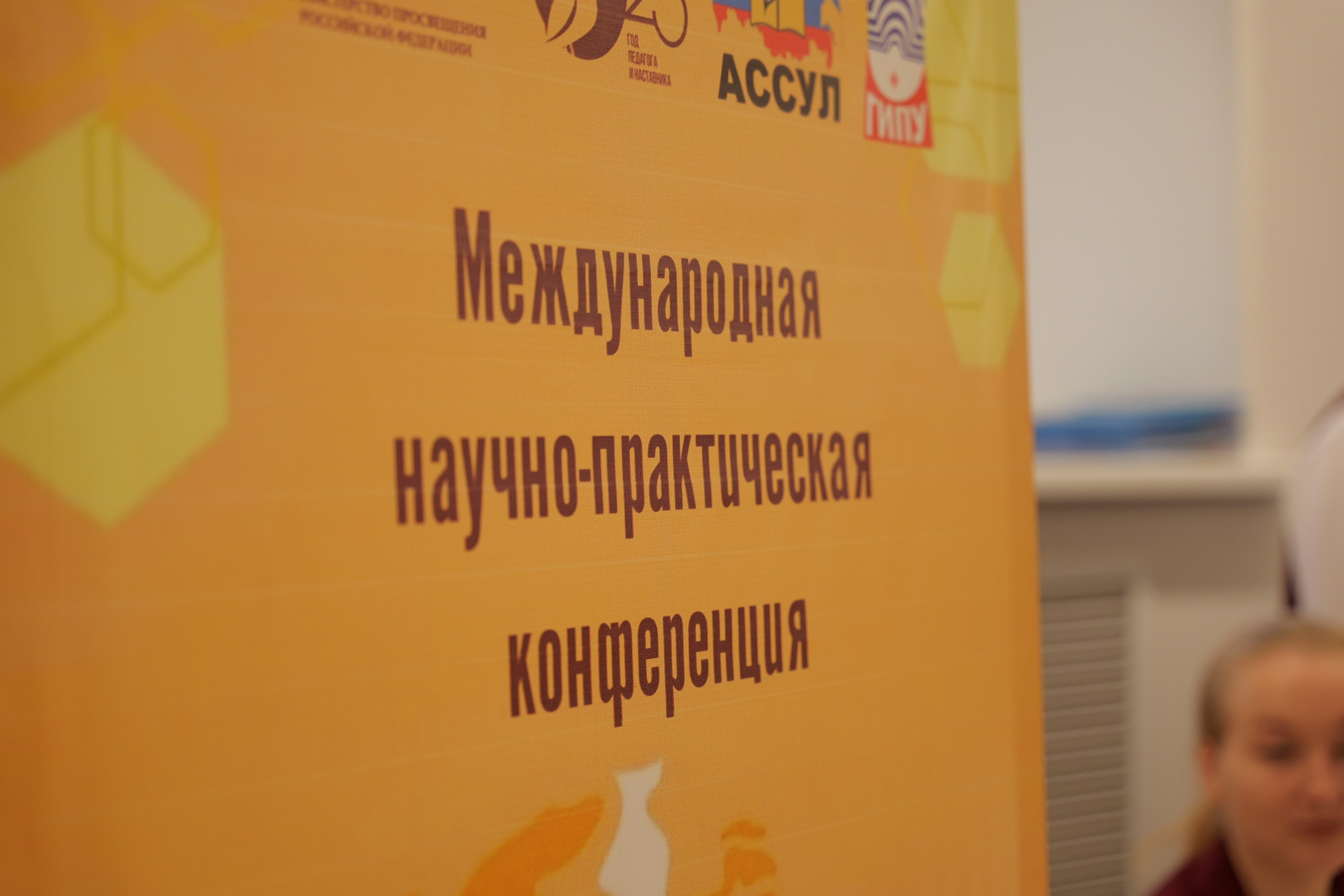 Методику преподавания гуманитарных дисциплин обсудили на «Короленковских чтениях» в Короленковском университете 